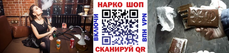 Виды наркотиков купить Наволоки блэк спрут как зайти ГАШ Марихуана КОКАИН