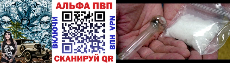 мориарти клад  где найти   Наволоки  APVP СК КРИС 