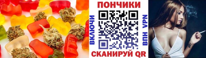 Canna-Cookies конопля  Наволоки 