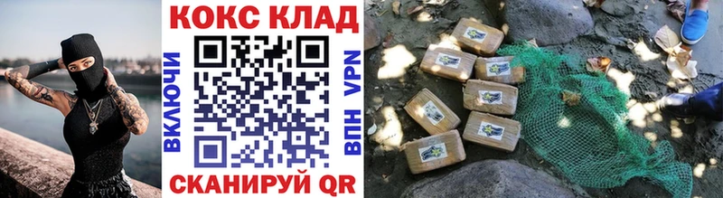 Кокаин 99%  как найти закладки  мега онион  Наволоки 