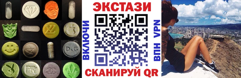 Экстази диски  Наволоки 
