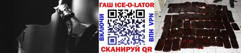 ГАШИШ гарик  Наволоки 