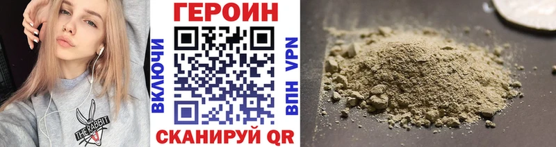 Героин герыч  Наволоки 