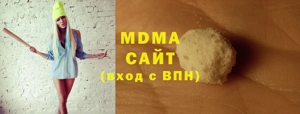 гидра Алексеевка