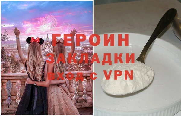 гидра Алексеевка