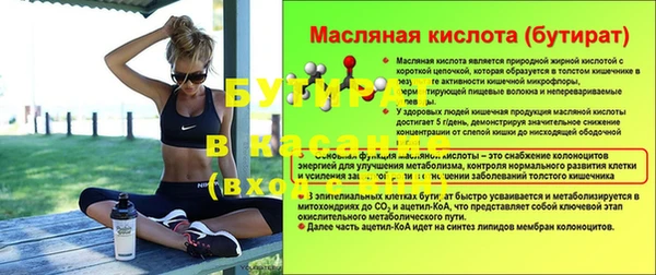 трава Алзамай