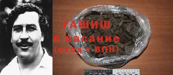 трава Алзамай