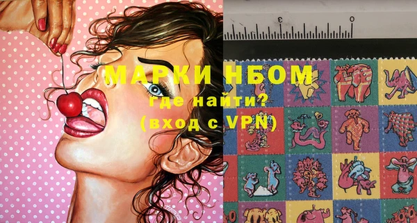 трава Алзамай
