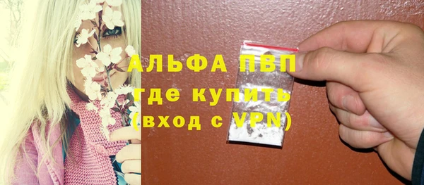 гашиш Пестово
