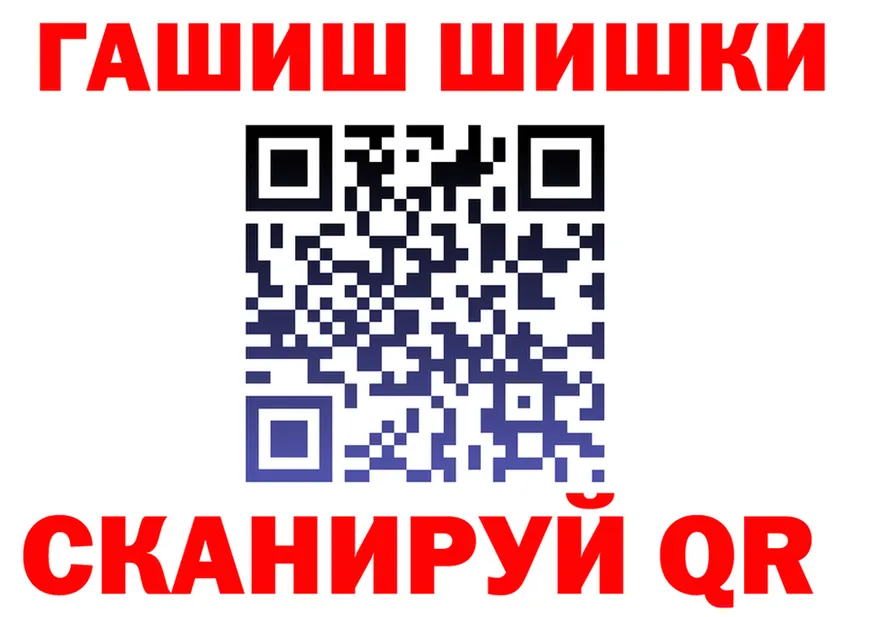 КЕТАМИН VHQ зеркало площадка mega Наволоки