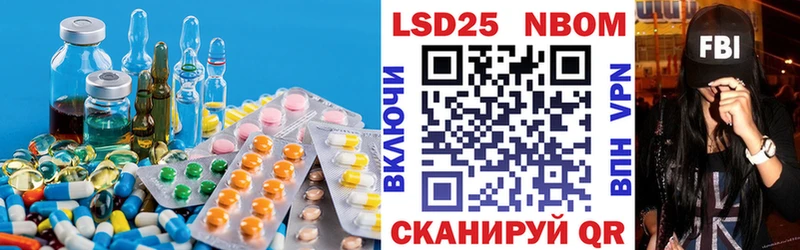 магазин продажи наркотиков  гидра ссылка  LSD-25 экстази кислота  Наволоки 