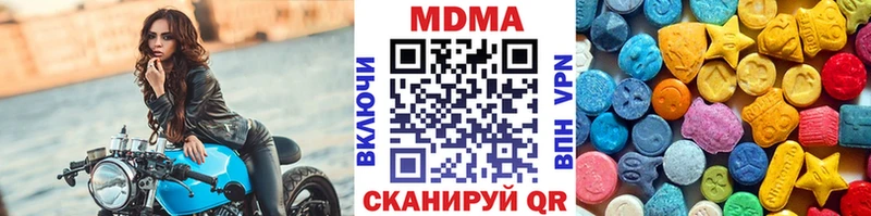 МДМА crystal цены Наволоки