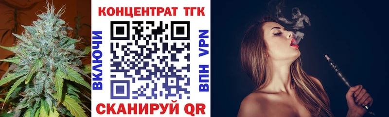 ТГК THC oil Наволоки