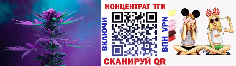 ТГК гашишное масло  Наволоки 